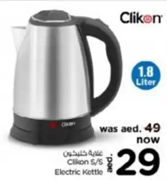 Nesto Clikon s/s electric kettle offer