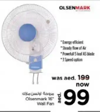 Nesto Olsenmark 16 wall fan offer