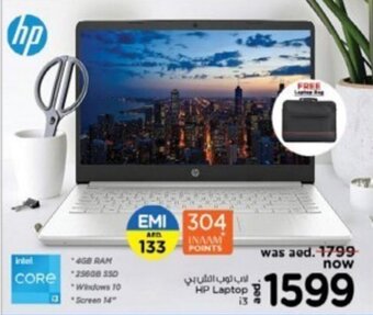 Nesto Hp laptop 13 offer