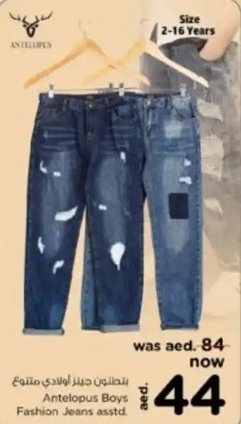 Nesto Antelopus boys fashion jeans asstd. offer