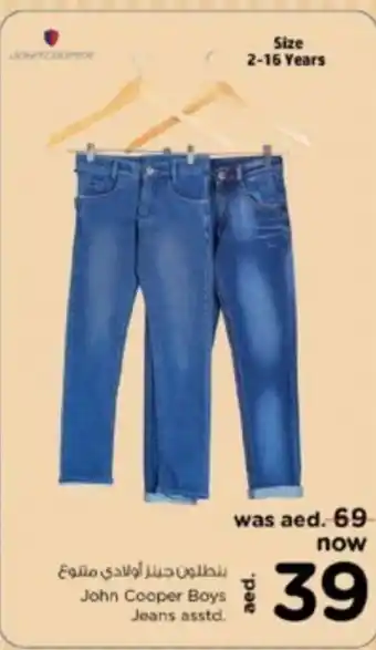 Nesto John cooper boys jeans asstd. offer