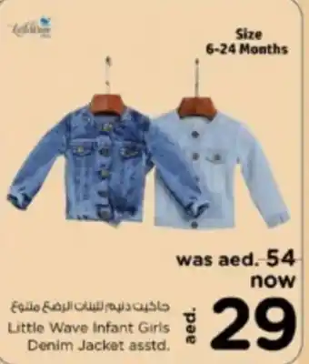 Nesto Little wave infant giris denim jacket asstd. offer