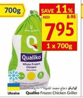 Viva Qualiko Frozen Chicken Griller 700g offer