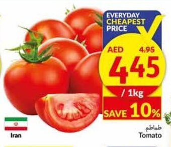Viva Tomato offer
