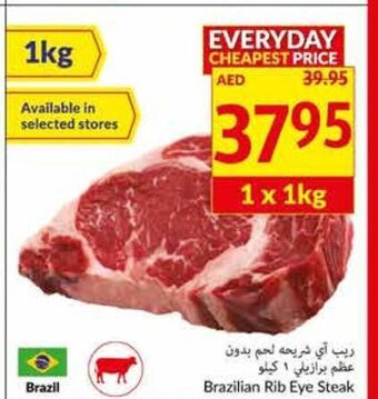 Viva Brazilian Rib Eye Steak offer