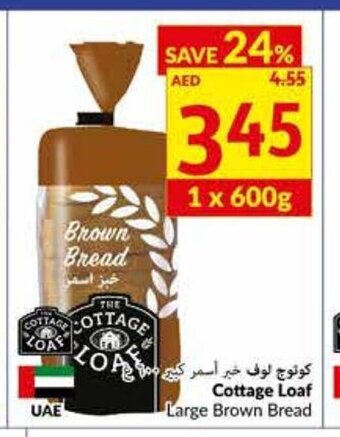 Viva Cottage Loaf Large Brown Bread offer
