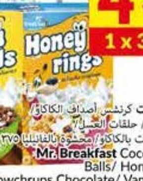 Viva Mr.Breakfast Honey Rings offer