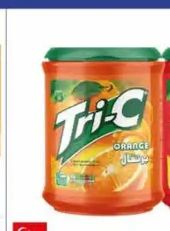 Viva Tri-C Orange Powder Drink offer
