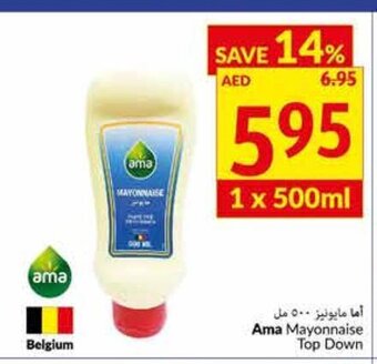 Viva Ama Mayonnaise Top Down offer