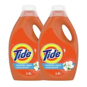 Lulu Hypermarket Tide automatic power gel laundry detergent morning fresh scent 2 x 2.8litre offer