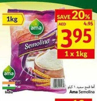 Viva Ama Semolina offer