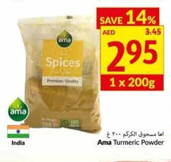 Viva Ama Turmeric Powder offer