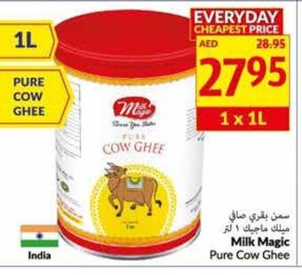 Viva Milk Magic Pure Cow Ghee offer