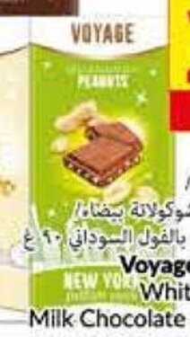 Viva Voyage Milk Chocolate w/ Peanuts offer