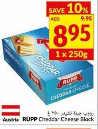 Viva Rupp Cheddar Cheese Block offer