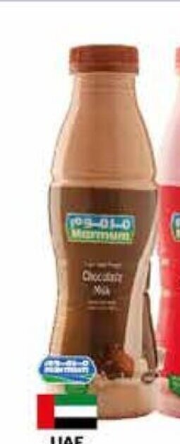 Marmum Chocolate Milk
