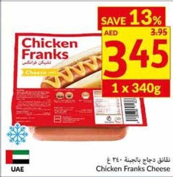 Viva Chicken Franks Cheese offer