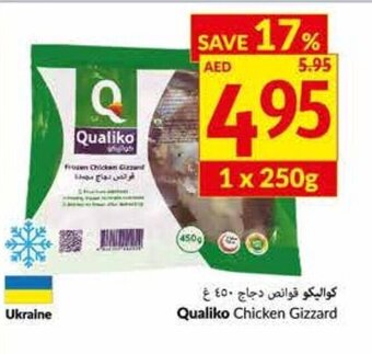 Viva Qualiko Chicken Gizzard offer