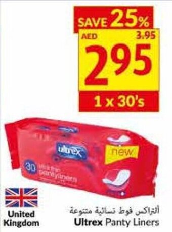 Viva Ultrex panty liners offer