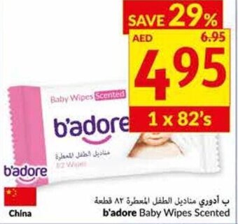 Viva B'adore baby wipes scented offer