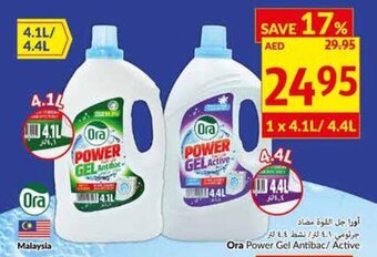 Viva Ora power gel antibac / active offer