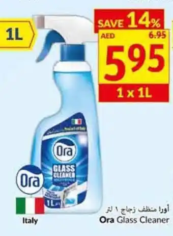 Viva Ora glass cleaner offer