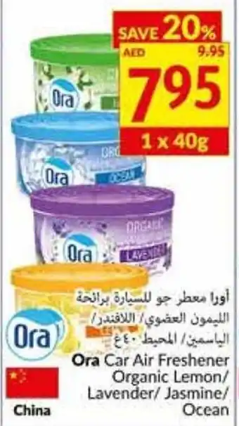 Viva Ora car air freshener organic lemon / lavender / jasmine / ocean offer