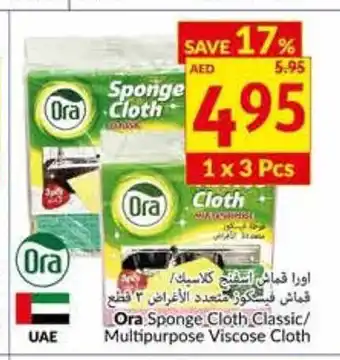 Viva Ora sponge cloth classic / multipurpose viscose cloth offer