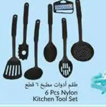 Viva 6 Pcs nylon kitchen tool set offer