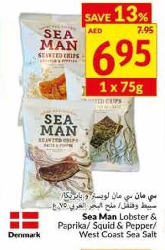 Viva Sea man lobster & paprika / squid & pepper / west coast sea salt offer