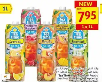 Viva Tea time ice tea lemon / peach / jasmine / granberry & raspberry / mango & passionfruit offer