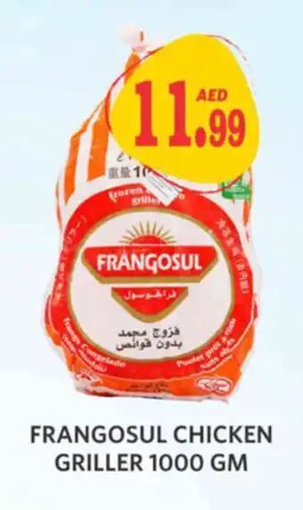 Haram Al Madeena Frangosul Chicken Griller 1000 gm offer