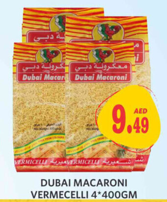 Haram Al Madeena Dubai Macaroni Vermecelli 4*400 gm offer