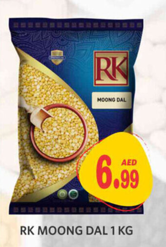 Haram Al Madeena RK Moong Dal 1 kg offer
