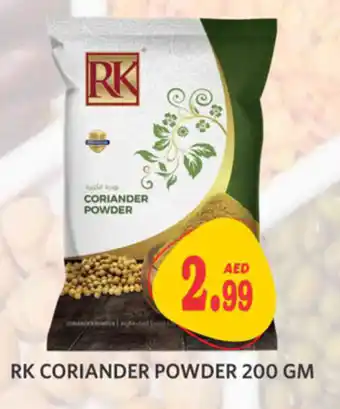 Haram Al Madeena RK Coriander Powder 200 gm offer
