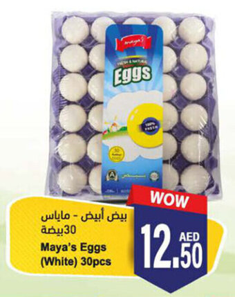 Almaya supermarket Maya's Eggs (White) 30pcs offer