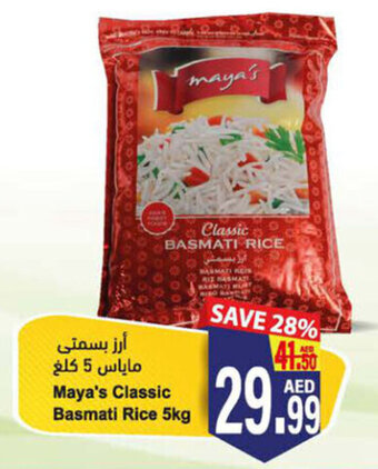 Almaya supermarket Maya's Classic Basmati Rice 5kg offer