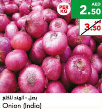 Almaya supermarket Onion (India) offer