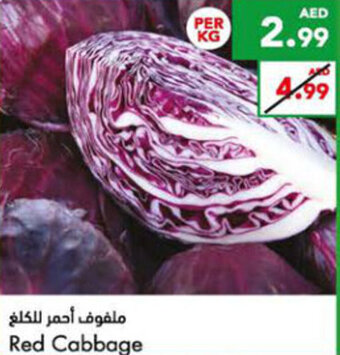 Almaya supermarket Red Cabbage offer