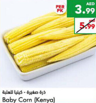 Almaya supermarket Baby Corn (Kenya) offer