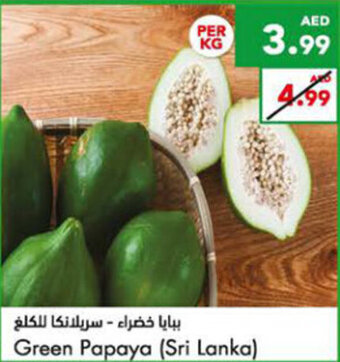 Almaya supermarket Green Papaya (Sri Lanka) offer