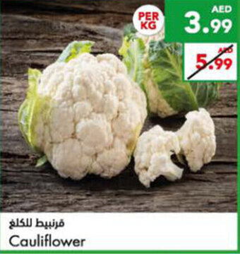 Almaya supermarket Cauliflower offer