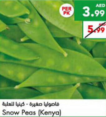 Almaya supermarket Snow Peas (Kenya) offer