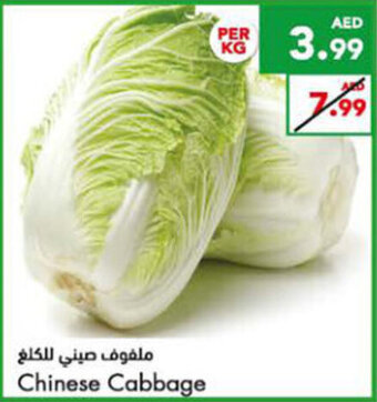 Almaya supermarket Chinese Cabbage offer