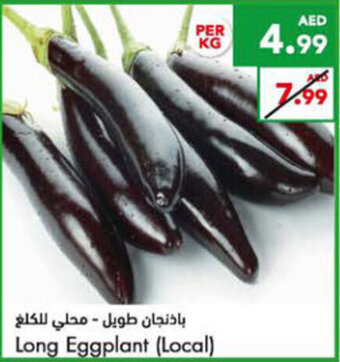 Almaya supermarket Long Eggplant (Local) offer