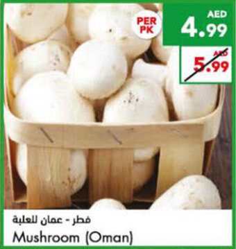Almaya supermarket Mushroom (Oman) offer
