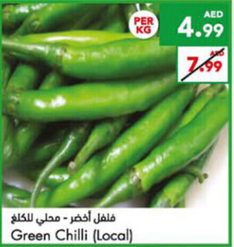 Almaya supermarket Green Chilli (Local) offer