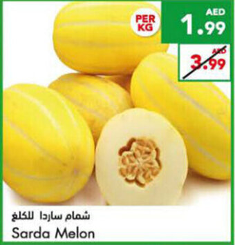 Almaya supermarket Sarda Melon offer