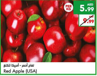 Almaya supermarket Red Apple (USA) offer