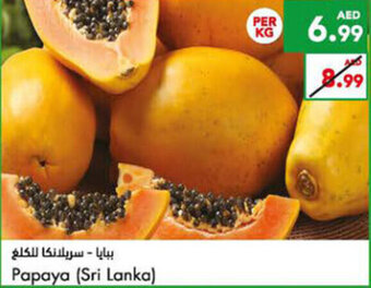 Almaya supermarket Papaya (Sri Lanka) offer